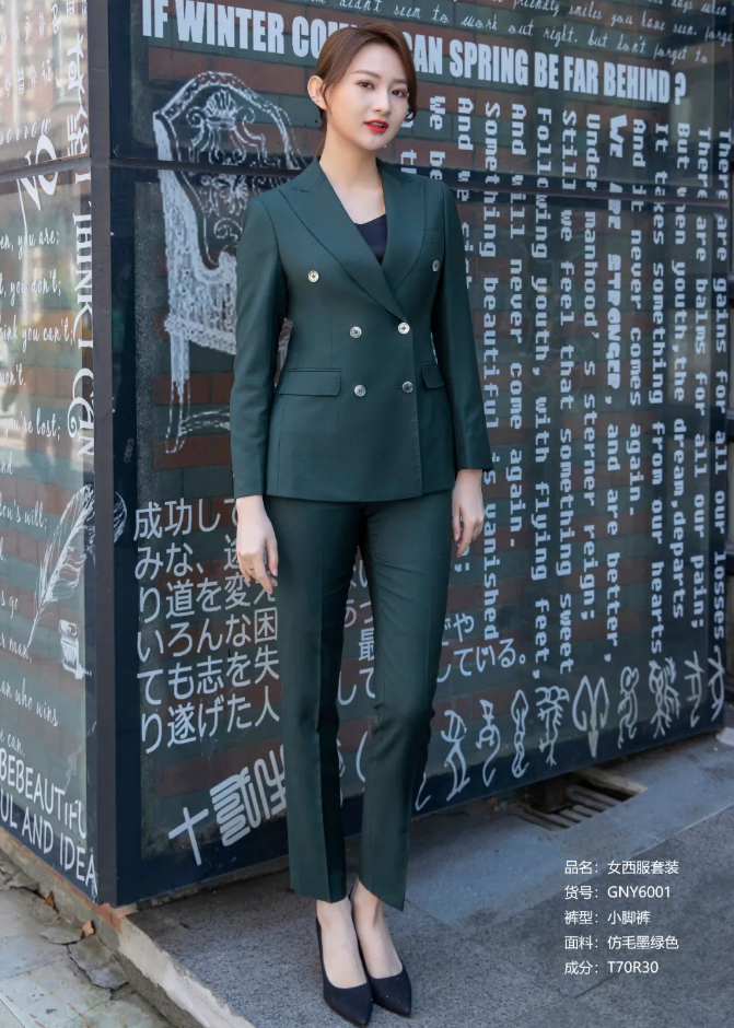 職業裝