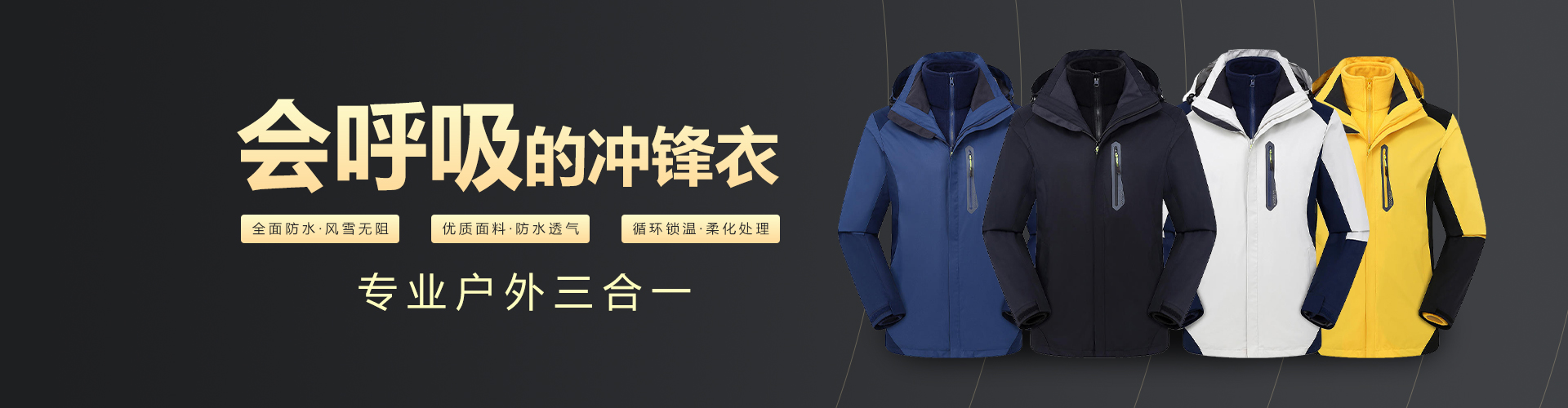 恒銳服飾設計