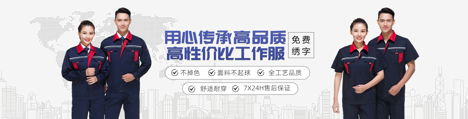恒銳服飾展臺設計